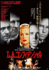 دانلود فیلم L.A. Confidential 199714130-1220174951