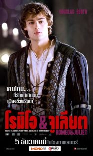 دانلود فیلم Romeo and Juliet 201322044-2107313705