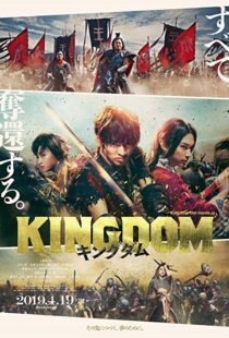 دانلود فیلم Kingdom 201929887-1450276242