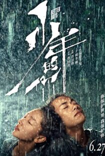 دانلود فیلم Better Days 201930809-465331578