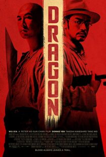 دانلود فیلم Dragon 201132277-597095188