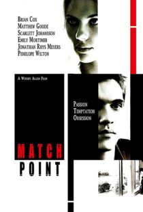دانلود فیلم Match Point 200533338-1189695151