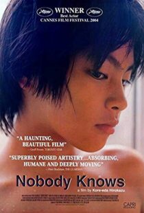 دانلود فیلم Nobody Knows 200433334-1769255904