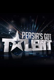 دانلود سریال Persia’s Got Talent33729-881412702
