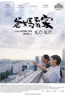 دانلود فیلم Ilo Ilo 201337567-1960226551