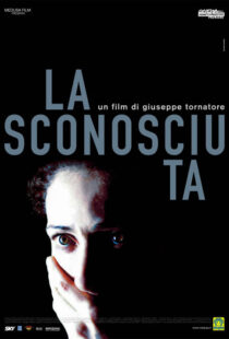 دانلود فیلم The Unknown Woman 200634595-1421047775