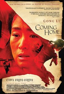 دانلود فیلم Coming Home 201438810-1289149513