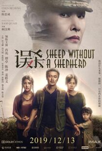 دانلود فیلم Sheep Without a Shepherd 201940490-273639015