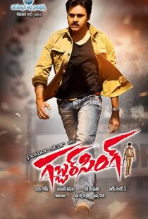 دانلود فیلم هندی Gabbar Singh 201240272-597613107