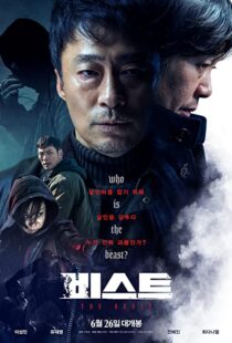 دانلود فیلم کره ای The Beast 201942240-1379959038