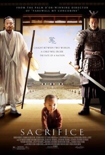 دانلود فیلم Sacrifice 201043865-496386280