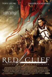دانلود فیلم Red Cliff 200845522-1568496266