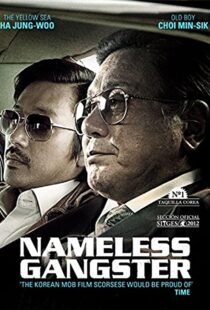 دانلود فیلم کره ای Nameless Gangster: Rules of the Time 201245123-1662582394