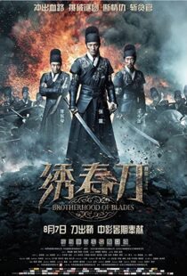 دانلود فیلم Brotherhood of Blades 201445647-1596559439