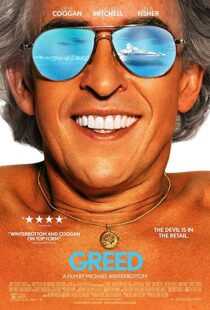 دانلود فیلم Greed 201942871-398040203