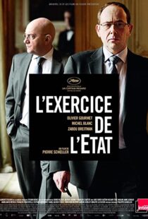 دانلود فیلم The Minister 201143116-271688539