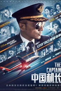 دانلود فیلم The Captain 201942913-318609206