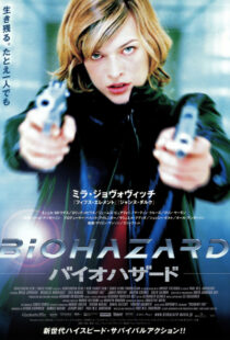 دانلود فیلم Resident Evil 200242532-472843203