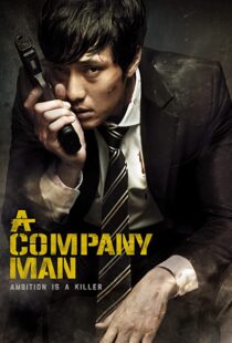 دانلود فیلم کره ای A Company Man 201246386-363260522
