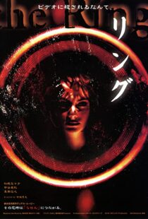 دانلود فیلم Ringu 199848582-2134704303