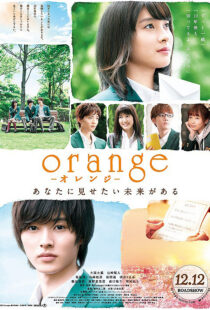 دانلود فیلم Orange 201549206-438391265