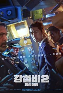 دانلود فیلم Steel Rain 2 202050514-434333713
