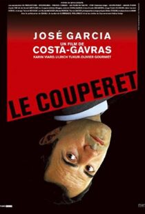 دانلود فیلم The Ax 200552488-1363968573