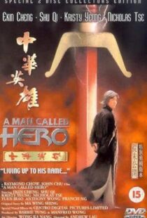 دانلود فیلم A Man Called Hero 199952918-464825694