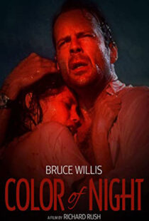 دانلود فیلم Color of Night 199454080-105195271