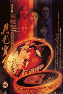 دانلود فیلم A Chinese Odyssey: Part One – Pandora’s Box 199553760-845274628