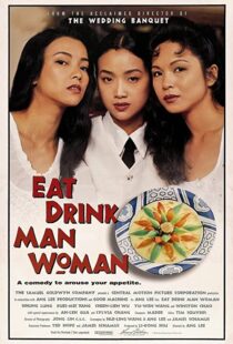 دانلود فیلم Eat Drink Man Woman 199454023-758047252