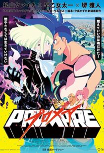 دانلود انیمه Promare 201953427-2012596185
