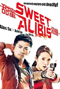 دانلود فیلم Sweet Alibis 201454711-487074111