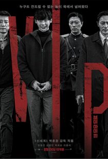 دانلود فیلم V.I.P. 201755127-1773355116