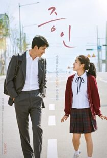 دانلود فیلم Innocent Witness 201956534-1745634887