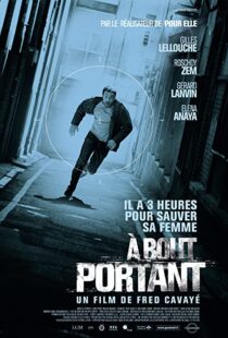 دانلود فیلم Point Blank 201056258-1389686936