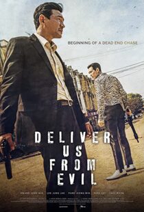 دانلود فیلم Deliver Us from Evil 202057646-918185680