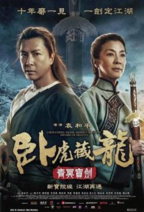 دانلود فیلم Crouching Tiger, Hidden Dragon: Sword of Destiny 201657534-693155403