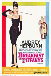 دانلود فیلم Breakfast at Tiffany’s 196159611-320329707