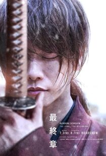 دانلود فیلم Rurouni Kenshin: Final Chapter Part II – The Beginning 202177797-1273916786