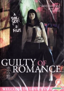دانلود فیلم Guilty of Romance 201179370-1644954446