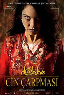 دانلود فیلم Dabbe: The Possession 201383694-682505121