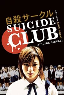 دانلود فیلم Suicide Club 200179375-194418437