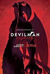 دانلود انیمه Devilman: Crybaby80937-35062977