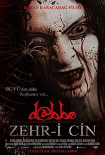 دانلود فیلم Dabbe 5: Curse of the Jinn 201483698-826050654