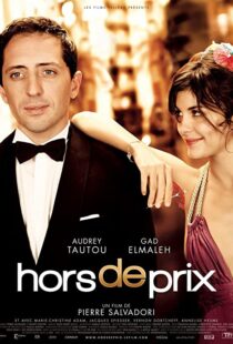 دانلود فیلم Priceless 200684691-1026894092