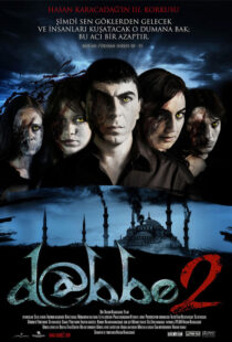دانلود فیلم Dabbe 2 200983684-2035345122