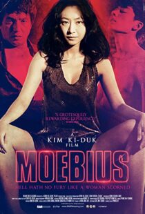 دانلود فیلم کره ای Moebius 201383486-470968905