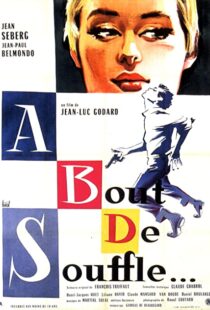 دانلود فیلم Breathless 196082317-322155444