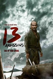 دانلود فیلم 13 Assassins 201085347-1793314359